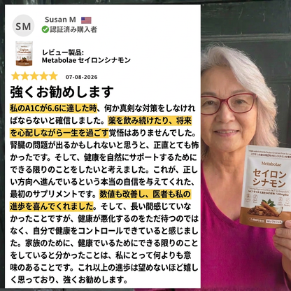 セイロンシナモン 7200mg相当（MCTオイル配合）